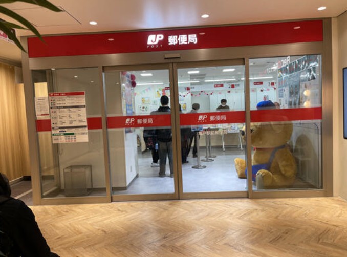 郵便局　亀戸駅前郵便局（郵便局）まで249m