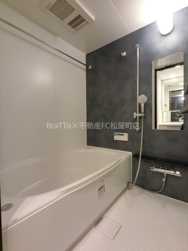 バス・シャワールーム　バス（浴室乾燥機付き）