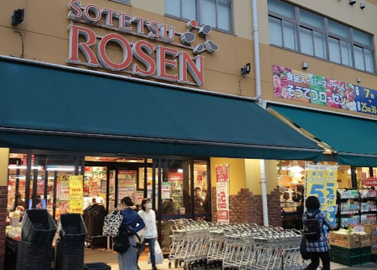 スーパー　そうてつローゼン上星川店（スーパー）まで735m