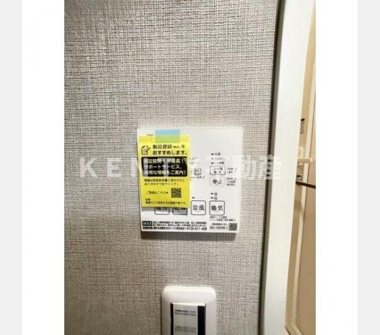 その他設備　設備