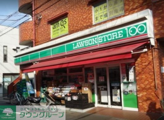 コンビニ　ローソンストア100南六郷店（コンビニ）まで120m