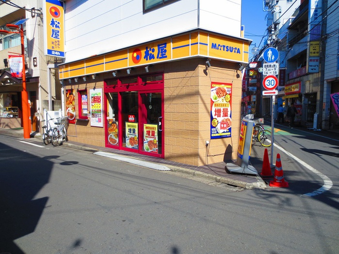 飲食店　松屋（飲食店）まで481m