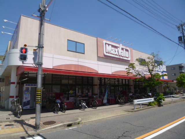 スーパー　ヤングドライマックスバリュ味鋺店（スーパー）まで3788m