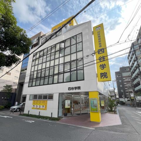 その他　四谷学院天王寺校（その他）まで395m