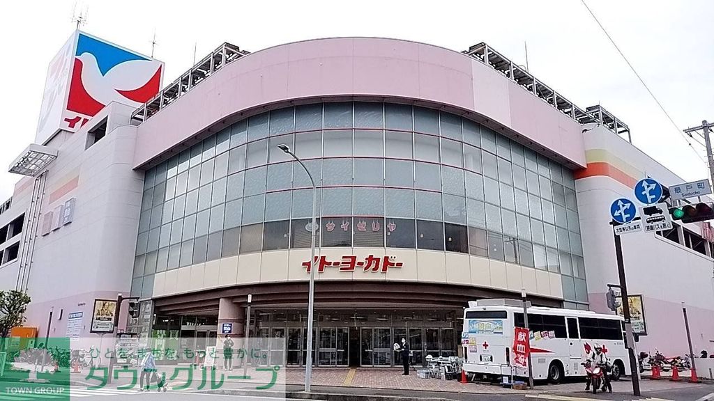 スーパー　ヨークフーズ上大岡店（スーパー）まで430m