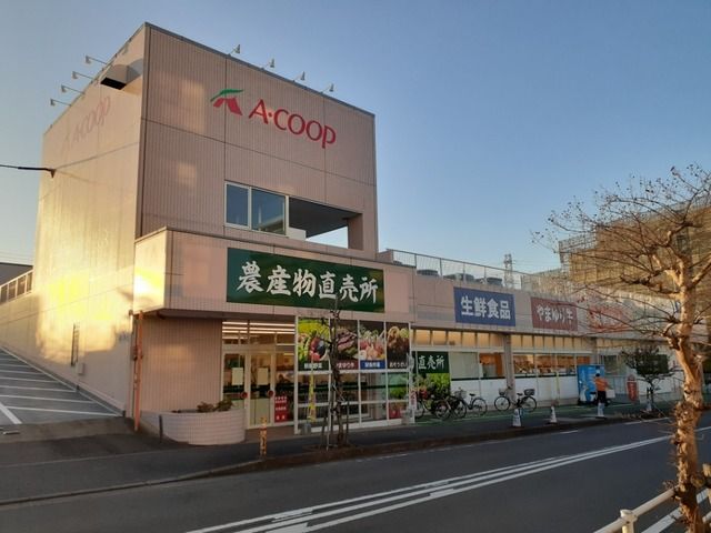 スーパー　Ａ・ＣＯＯＰ高森店（スーパー）まで900m