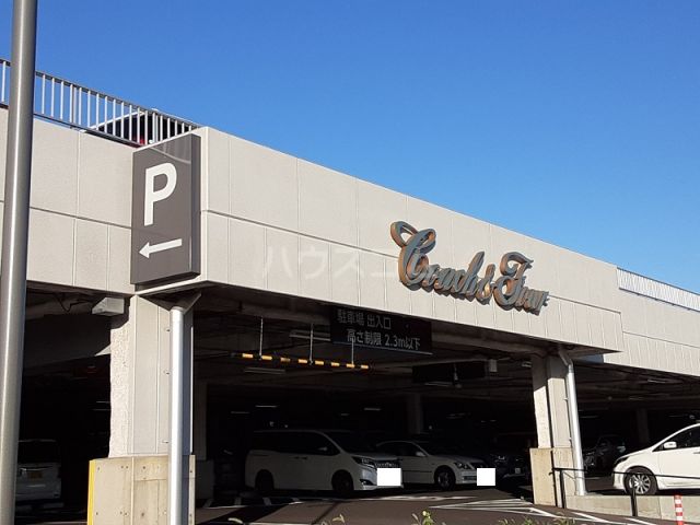 その他　コーチャンフォーつくば店（その他）まで1928m