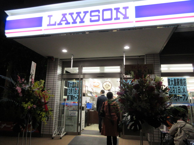 コンビニ　LAWSON(ローソン) 東大島駅前店（コンビニ）まで416m