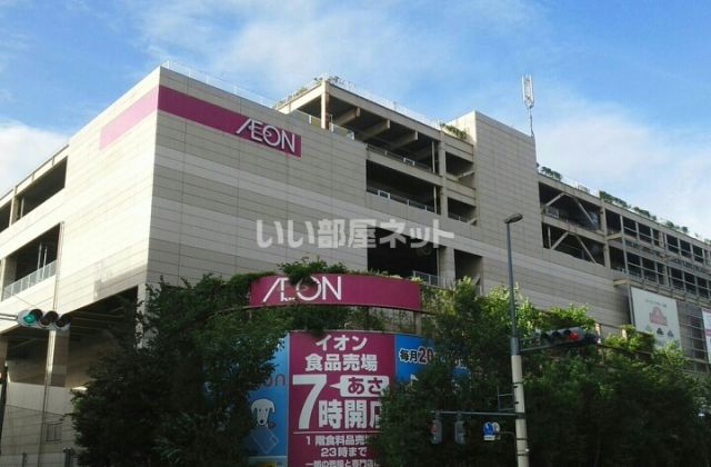 ショッピングセンター　イオンモール与野（ショッピングセンター）まで1096m