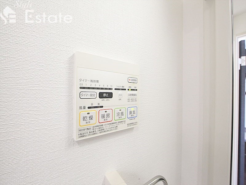 その他設備　浴室乾燥