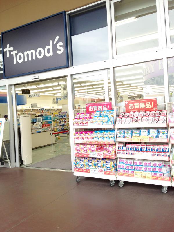 ドラックストア　トモズ ミスターマックス藤沢SC店（ドラッグストア）まで1299m