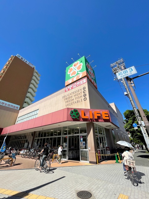 スーパー　ライフあびこ店（スーパー）まで640m