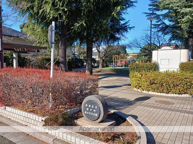 公園　あけぼの公園（公園）まで321m