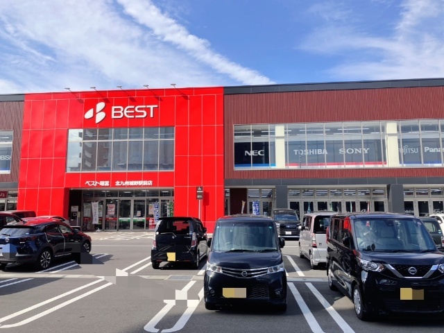 ホームセンター　ベスト電器北九州城野駅前店（ホームセンター）まで568m