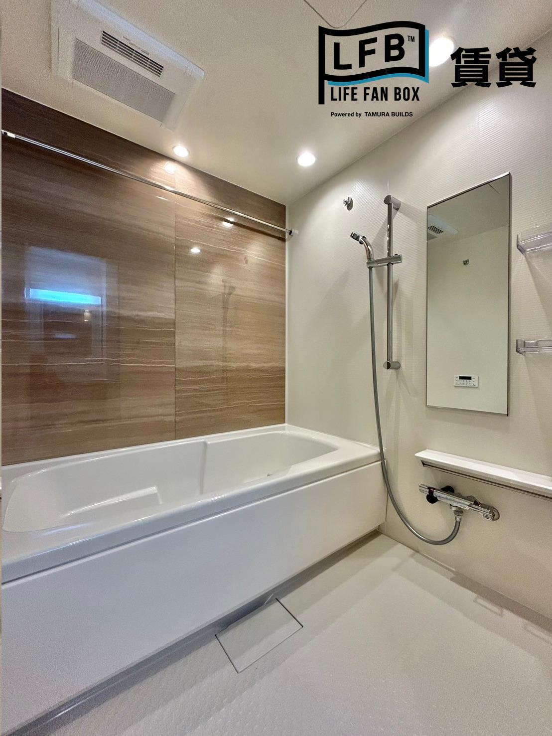 バス・シャワールーム　※同シリーズ別物件の室内写真です。壁紙や床の色、仕様・設備が