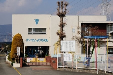 幼稚園・保育園　開成町立開成幼稚園（幼稚園・保育園）まで854m