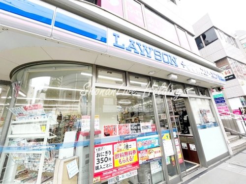 コンビニ　ローソン・スリーエフ　上大岡店（コンビニ）まで1303m