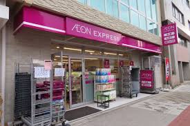 スーパー　イオンエクスプレス大阪九条駅前店（スーパー）まで278m