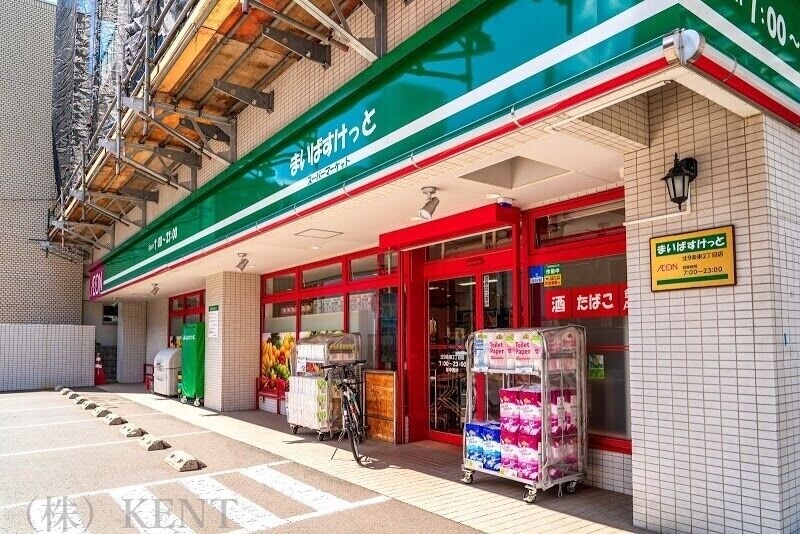 スーパー　まいばすけっと二十四軒1条5丁目店（スーパー）まで645m