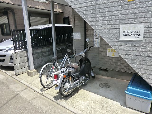 その他共有部分