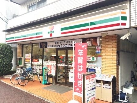 コンビニ　セブン－イレブン　千葉松波店（コンビニ）まで550m