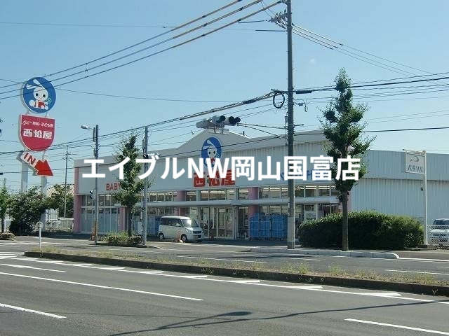 ショッピングセンター　西松屋岡山平井店（ショッピングセンター）まで372m