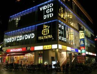 ショッピングセンター　TSUTAYA 浅草ROX店（ショッピングセンター）まで234m