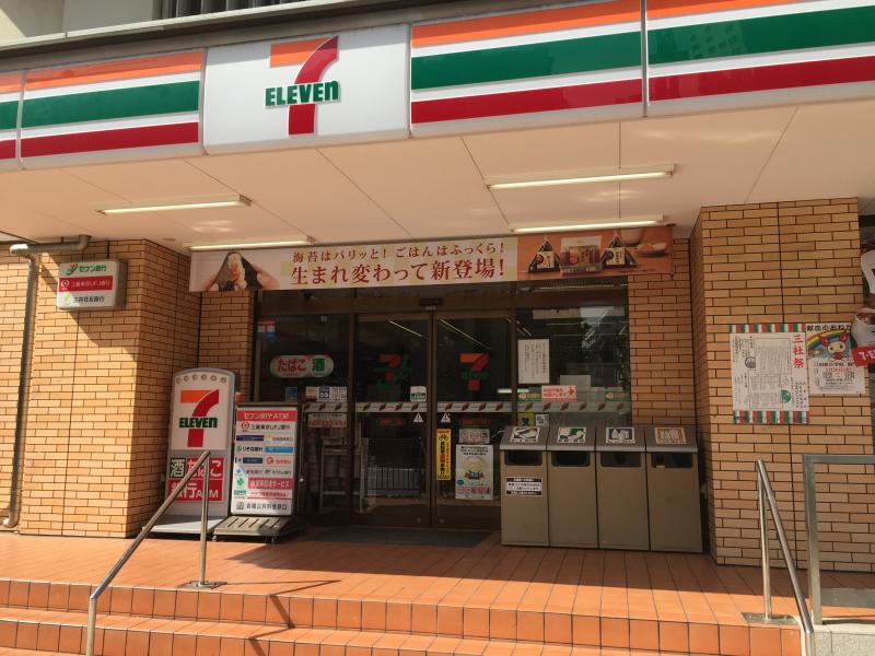 コンビニ　セブンイレブン 台東雷門1丁目店（コンビニ）まで247m