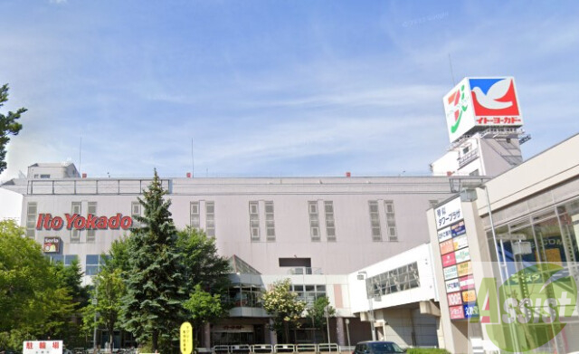 スーパー　イトーヨーカドー琴似店（スーパー）まで552m