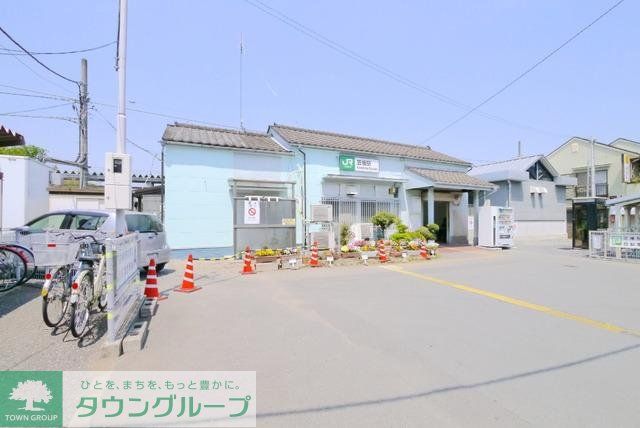 その他　笠幡駅（その他）まで2500m