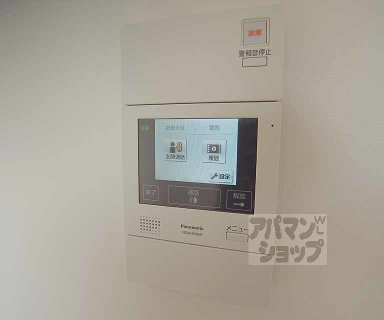 セキュリティ　誰が来たかすぐ分かりますね！