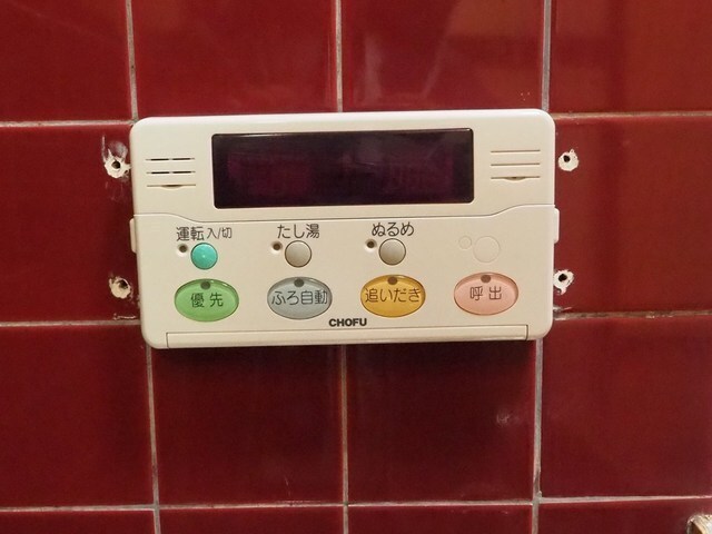 その他設備　給湯器