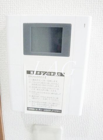 セキュリティ　モニター付きインターホンになります。