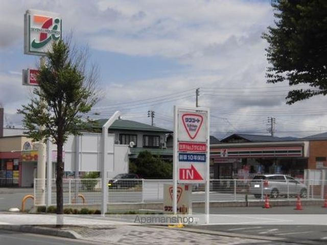 コンビニ　セブンイレブン山形馬見ヶ崎一丁目店（コンビニ）まで550m