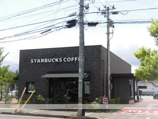 飲食店　スターバックスコーヒー（飲食店）まで680m