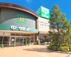 スーパー　サミットストア 尻手駅前店（スーパー）まで583m