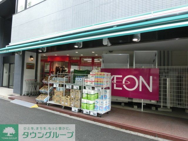 スーパー　まいばすけっと（スーパー）まで290m