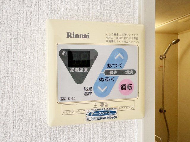 その他設備　設備