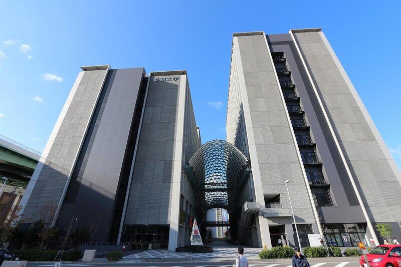 大学・短大　私立愛知大学名古屋キャンパス（大学・短大）まで770m