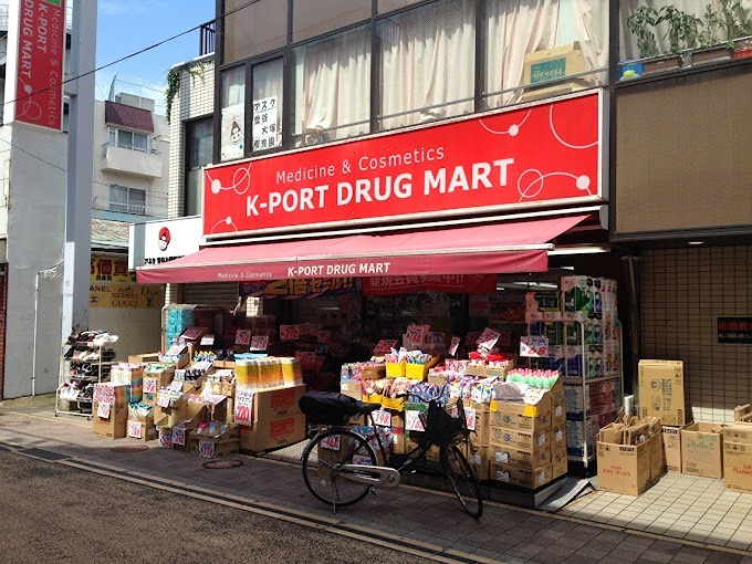 ドラックストア　ケイポートドラッグマート水門通り店（ドラッグストア）まで77m