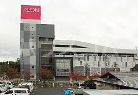 ショッピングセンター　イオンスタイル板橋前野町（ショッピングセンター）まで700m