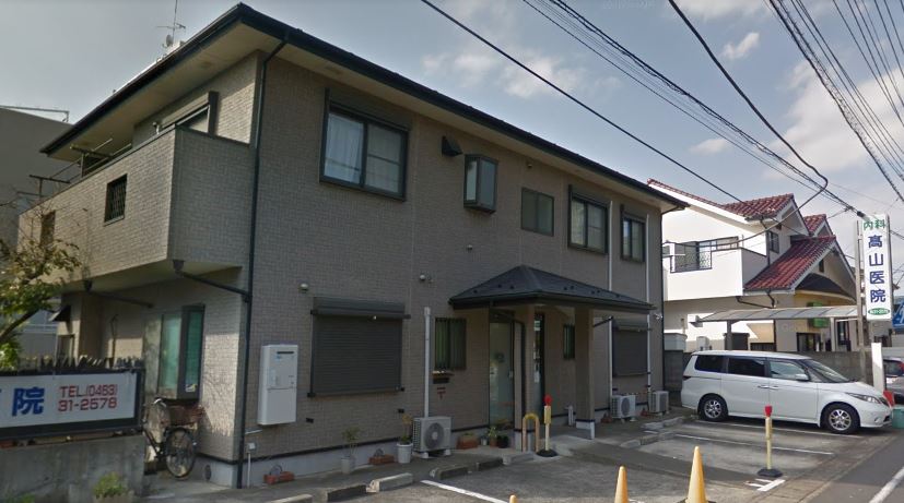 病院　高山歯科医院（病院）まで456m