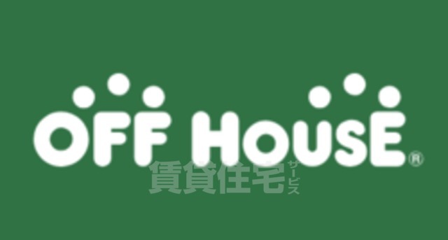 その他　オフハウス　南摂津駅前店（その他）まで214m