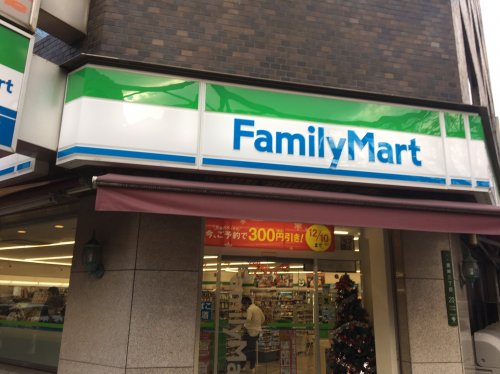 コンビニ　ファミリーマート梅田中津店（コンビニ）まで485m