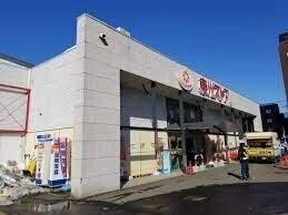 スーパー　東光ストア行啓通店（スーパー）まで304m