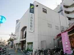 銀行　三井住友銀行武庫之荘支店（銀行）まで1096m