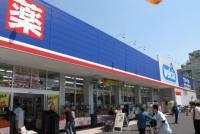 ドラックストア　ウェルシア　船橋二子店（ドラッグストア）まで402m