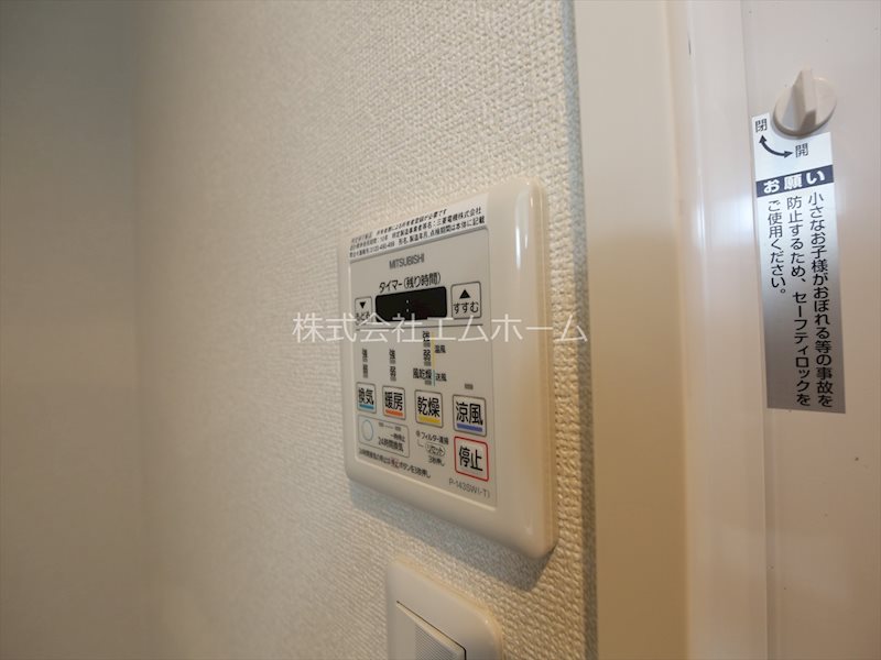 その他設備　浴室暖房乾燥機　24時間換気付バスルーム