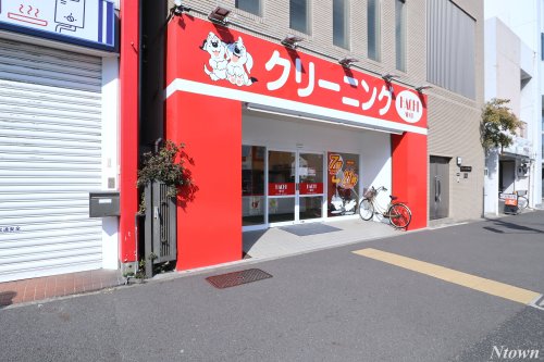その他　クリーニング・ハチショップ 千代田店（その他）まで598m
