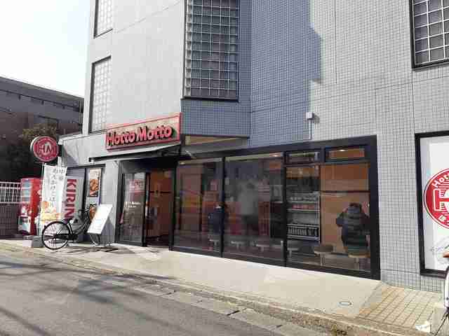 飲食店　ほっともっと浦安富士見店（飲食店）まで280m